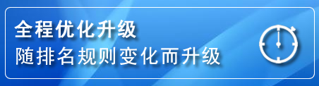 黄骅网站推广公司