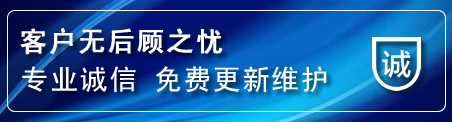 黄骅网站建设公司