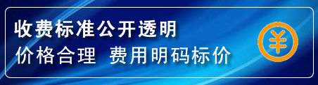 黄骅换轮胎电话