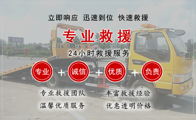 黄骅中途换轮胎电话.jpg"/